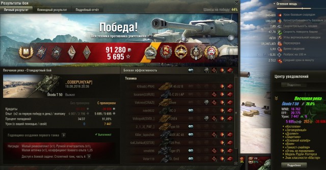 Wargaming 38