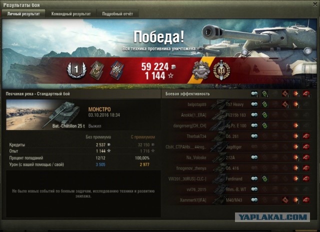 Wargaming 39