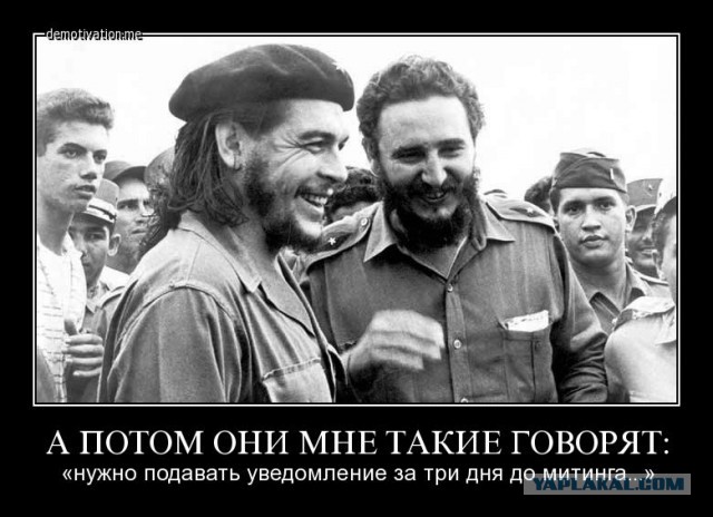 Умер Фидель Кастро