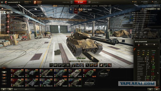 Wargaming 41