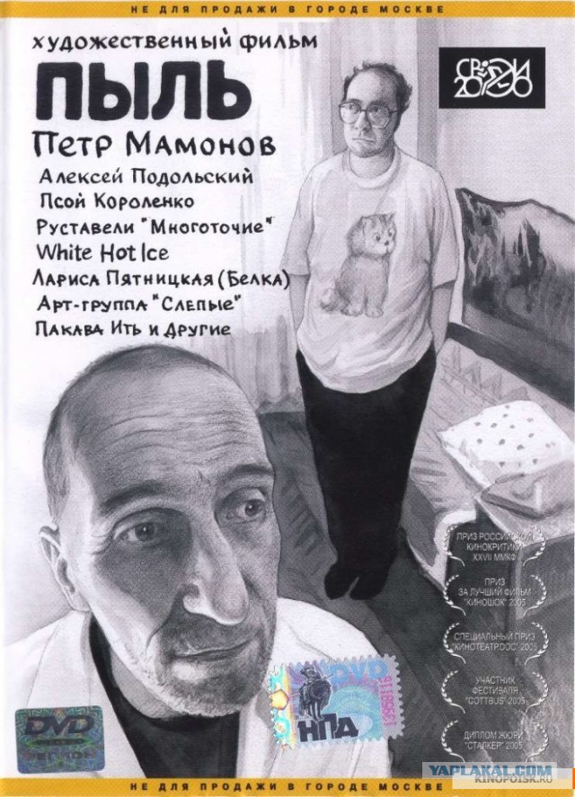 Достойное российское кино