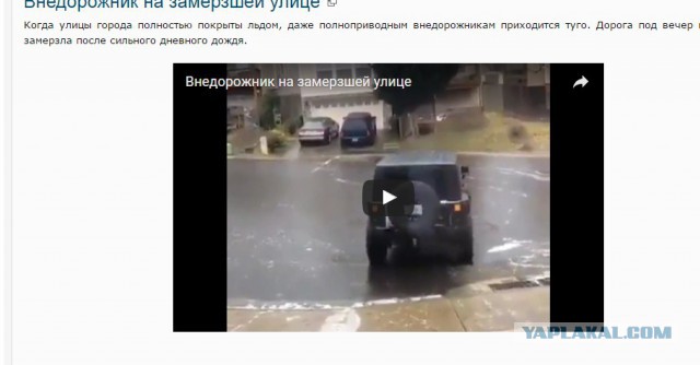 Поединок 16-летнего подростка и 28-летнего мужчины