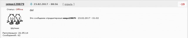 Почему все такие пиZдоболы?