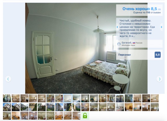 Как крымские отельеры сходят с ума или сколько стоит номер отеля в Алуште