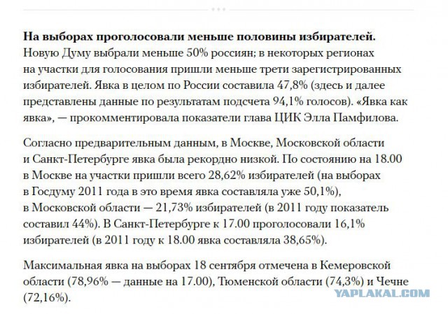 Дума разрешила попавшим под санкции россиянам платить налоги только за рубежом