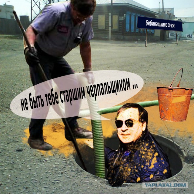А Путин уже ушел?