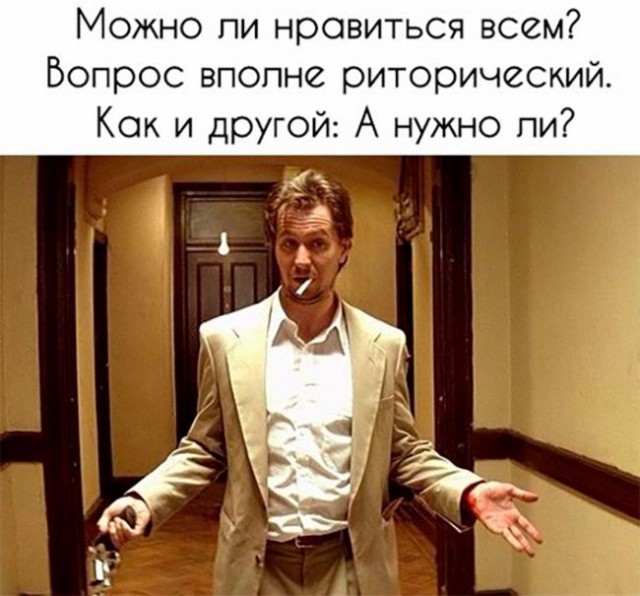 Картинки с просторов на пятницу