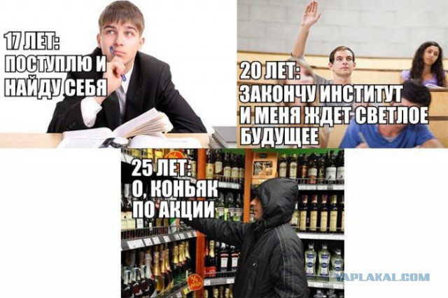 Веселье тёмной стороны