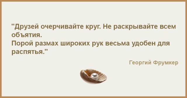 Почему не надо заступаться за девушек.