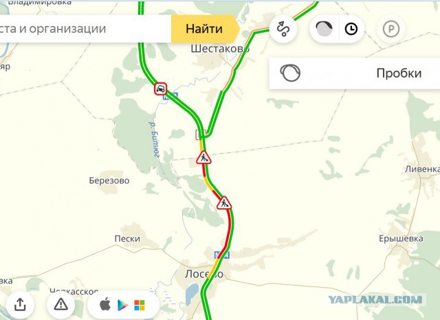 Дорога в Крым