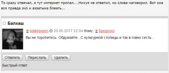 Интересные факты о Казахстане