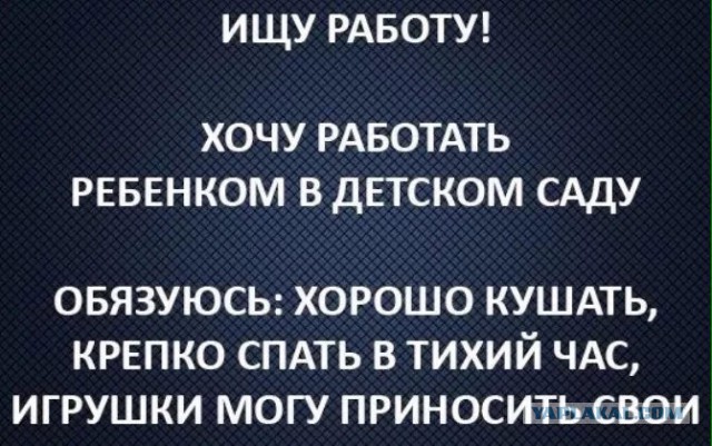 В Екатеринбурге 38-летнему мальчику Сереже дали путевку в детский сад