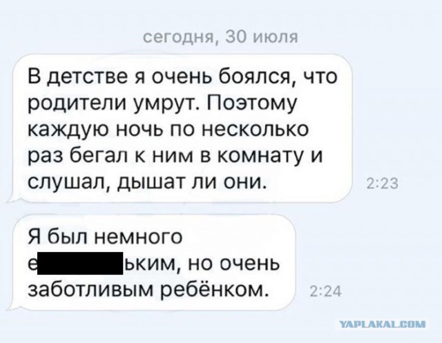 Смешные комментарии из социальных сетей 04.08.2017