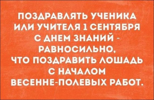 Подборка интересных и веселых картинок