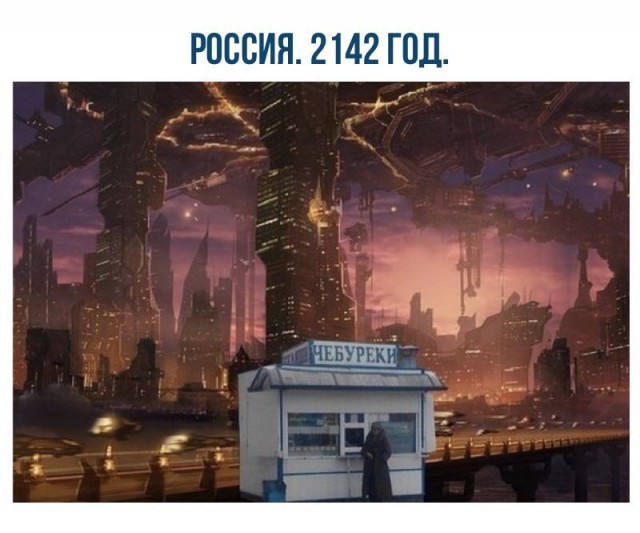 Странный юмор
