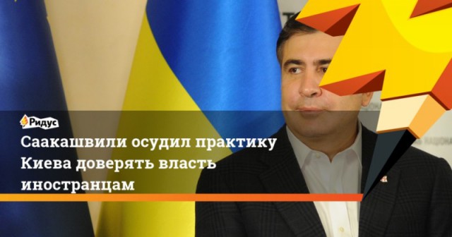 Штурм мэрии в Одессе