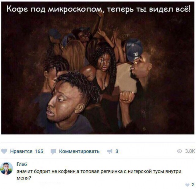 Подборка интересных и веселых картинок