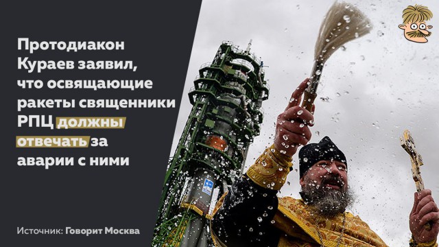 Восточный у нас проблемы - спутник не выходит на связь