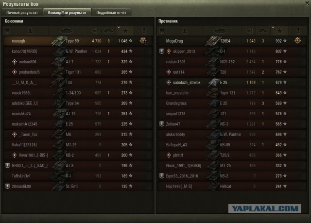 Wargaming 50! Пыщ пыщ, пробил! Урааа!