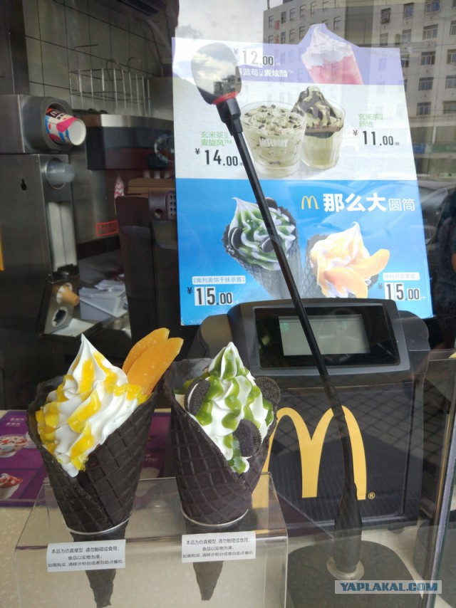 ХАЙНАНЬ. Записки путешественника. Часть первая.