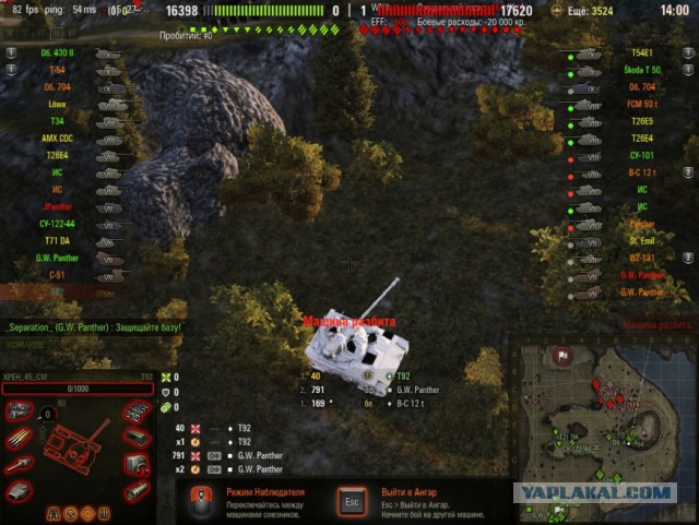 Wargaming 51