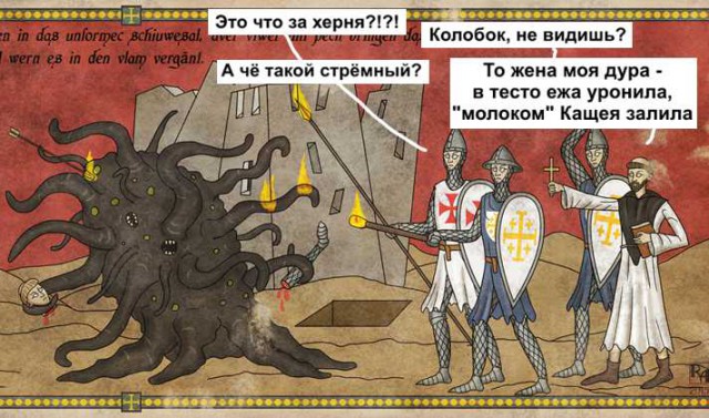 Дуэли. Архив