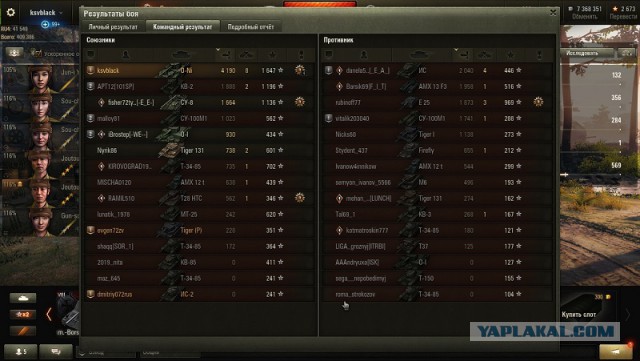 Wargaming 53