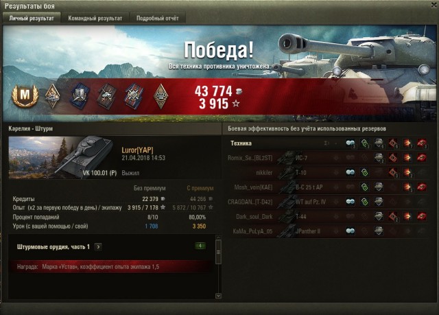 Wargaming 53