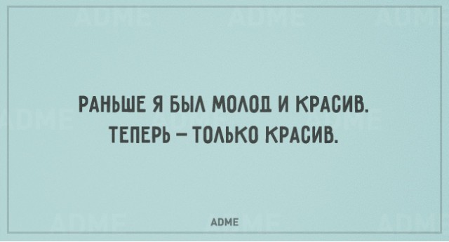 Немного текстовых картинок с неоднозначным содержанием. Часть 4