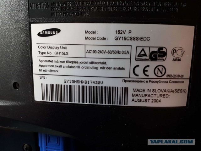 Отдам LCD монитор 15" в СПб