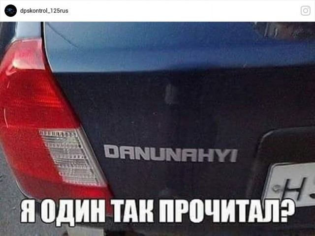 Специфический юмор