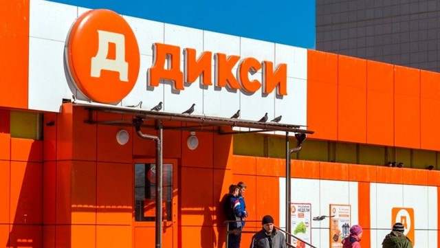 В Дикси на Большой Академической (Москва) 35 взяли заложников