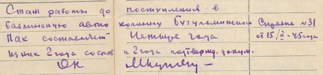 Глава ПФР прокомментировал предложение об упразднении фонда