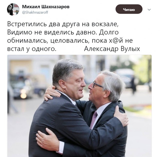 Смешные комментарии из социальных сетей 27.07.2018