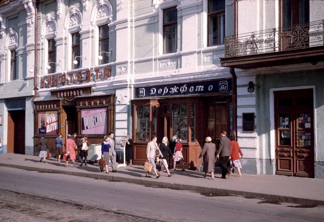 Украинская ССР в фотографиях