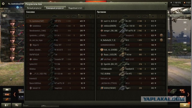 Wargaming 54