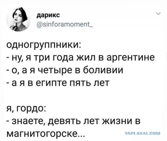 Очередные соцсети
