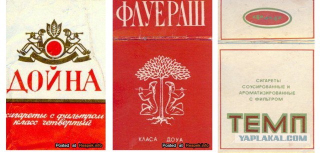 Что курили в 90-х.