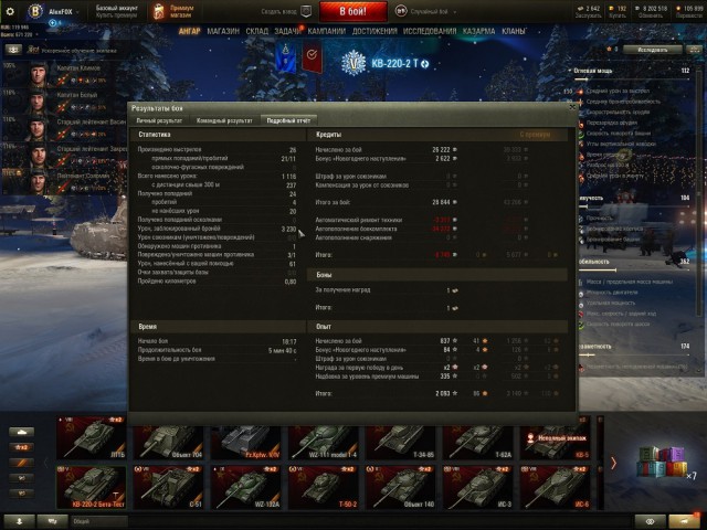 Wargaming 55