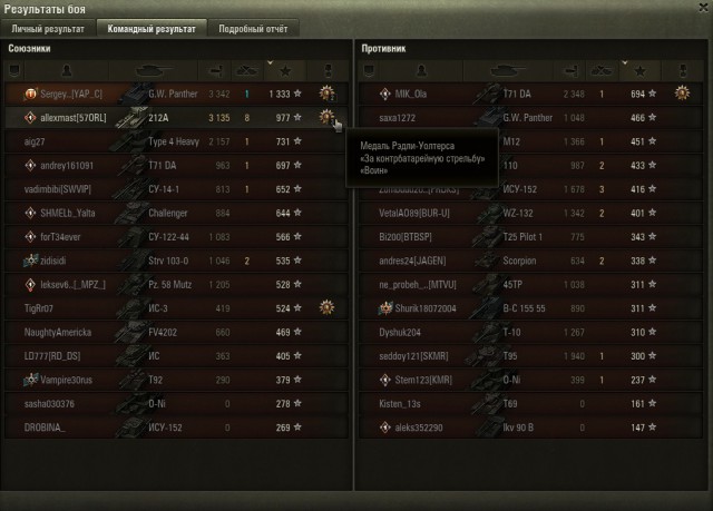 Wargaming 55