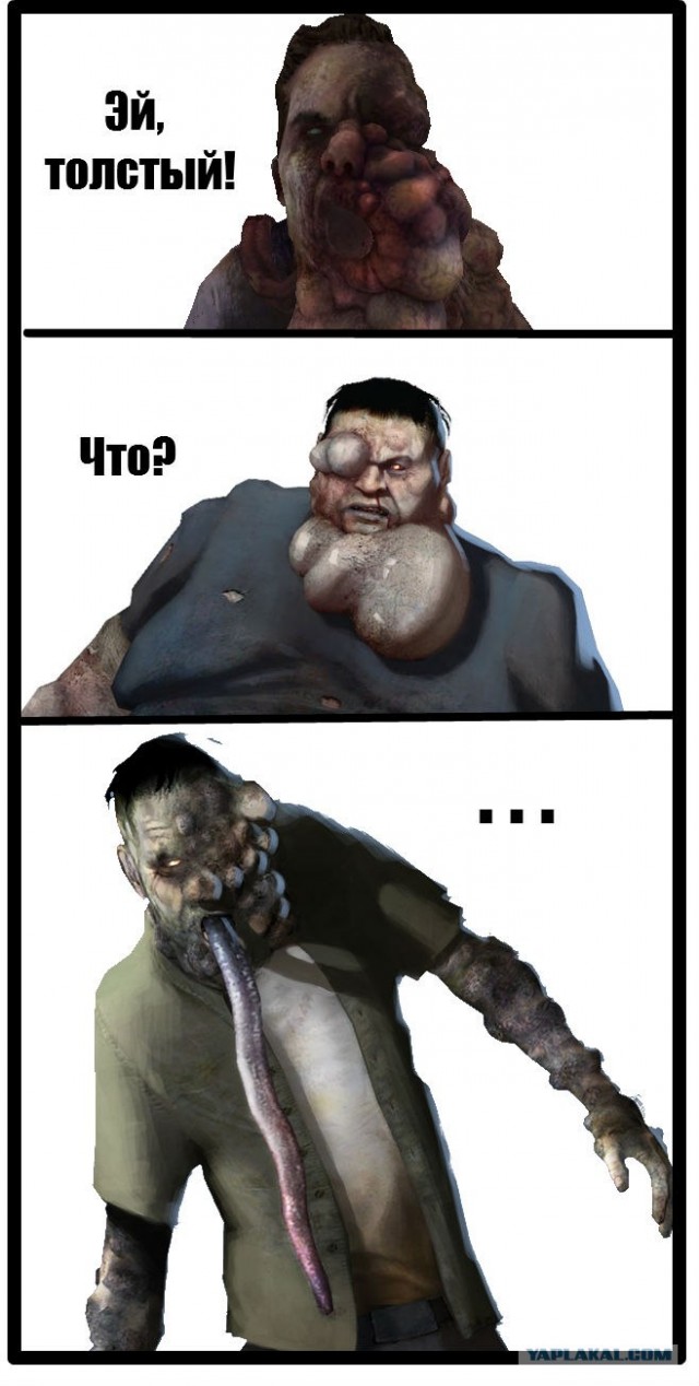 Дразнилки