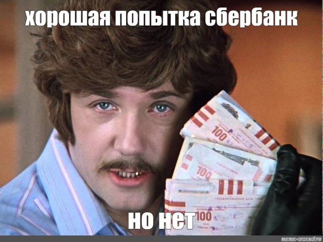 Брянец сжёг полтора миллиона рублей, скопленных на квартиру