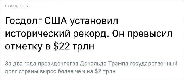 Россию заподозрили в манипуляциях с валютой