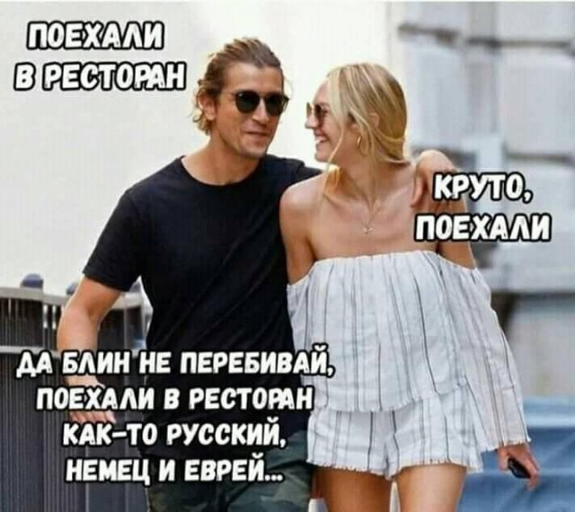 Картинки с надписями и анекдоты 21.07.19