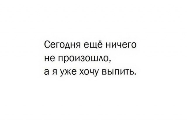 Шагаем в новую неделю с чёрной улыбкой