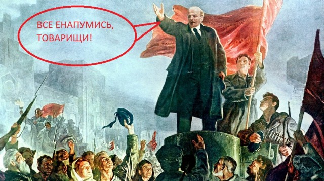 Все енапумись