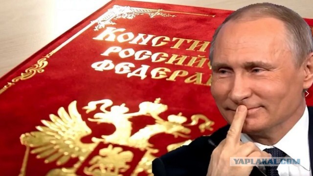 ЦИК готова провести референдум по изменению Конституции России