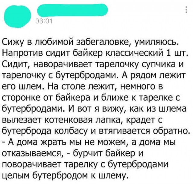 Древние мемы с ВК. Для тех кто забыл #6