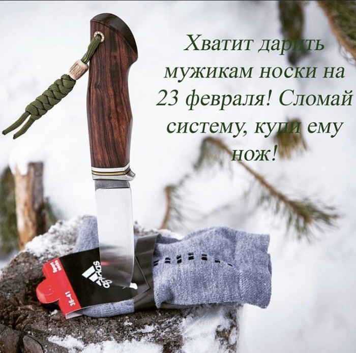 ТОП 7 худших и бесящих подарков на 23 февраля