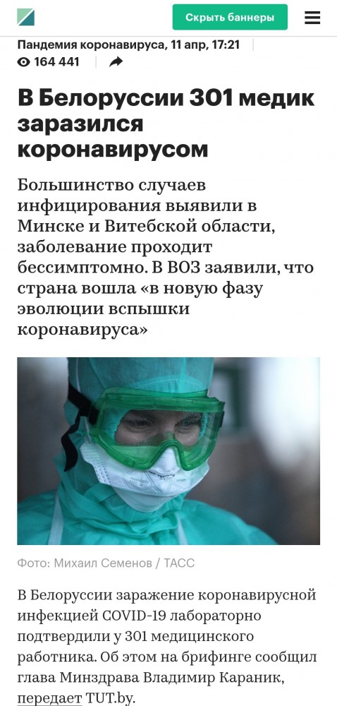Европа приготовилась закрыть границы до осени